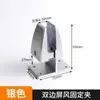 Abrazadera de Pantalla para Escritorio, Abrazadera de Fijación de Aleación de Aluminio para Escritorio, Abrazadera en L de un Solo Lado, Abrazadera en Forma de T de Doble Cara, Abrazadera de Vidrio con Base Plana