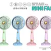 2026 Nuevo Modelo Ventilador de Mano Mini Recargable por USB Portátil de Tres Velocidades Pequeño Ventilador Eléctrico Regalo de Vacaciones para Estudiante