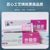 Ungüento Externo Renhetang Ungüento para Vulva Shangqiu Ungüento para el Cuidado de Zonas Íntimas Ungüento Externo Ungüento Antibacteriano Cuidado Privado para los Glúteos