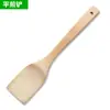 Conjunto de Espátulas de Bambu, Espátula de Bambu, Espátula de Cozinha Antiaderente, Colher de Arroz, Espátula Chinesa de Bambu com Cabo Longo