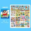 Libro de Pegatinas de Píxeles de Dibujos Animados Coreano Lindo Crayon Shin-Chan Material de Manualidades DIY Pegatina Decorativa