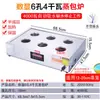 Vaporizador de Mesa Comercial para Xiaolongbao, Máquina Vaporizadora de Panes, Horno Vaporizador de Panes, Vaporizador de Dim Sum, Caja Vaporizadora Eléctrica