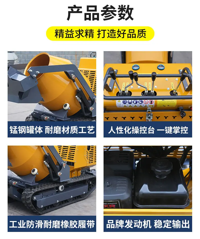 750小型搅拌车详情_01 (7).jpg