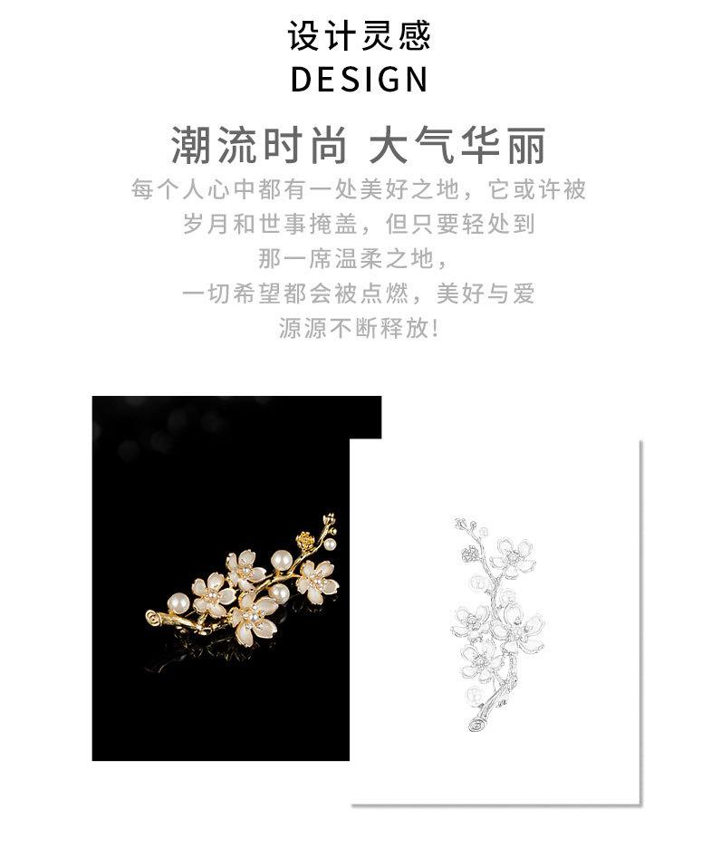 秋冬腊梅花高档胸针小众高级感轻奢花朵胸花新中式优雅