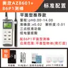 Medidor de pH Taiwan Hengxin AZ8601 alta precisão aquicultura caneta teste de pH medidor de pH 86P3 eletrodo