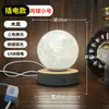 Nova luminária de mesa em formato de vaso de jade natural estilo chinês, adequada para salas de estar, quartos, mesas de cabeceira, criando uma atmosfera ambiente e como peça decorativa para escritórios e hall de entrada.