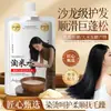 Máscara Capilar Revitalizante Extrato Puro de Arroz Secreto: Repara danos de permanente e coloração, trata pontas duplas e controla o frizz - uma máscara de cabelo de qualidade profissional