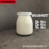 Biberones de Fábrica, Vasitos para Pastel, Botellas para Pudín de Alimentos, Copas para Mousse, Botellas para Yogurt, Botellas de Vidrio para Gelatina