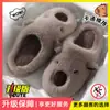 Pantuflas de Algodón para Niños Capibara Niños 2026 Nuevo Otoño/Invierno Interiores Hogar Antideslizantes a Prueba de Olores Pantuflas de Algodón para Padres e Hijos