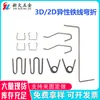 Fabricante Linha Personalizada de Formação de Fio de Aço Inoxidável 3D Não Padrão com Formato Especial Processamento de Dobra de Fio Linha de Formação de Molas de Formato Especial