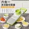 Shreder Cozinha Doméstica Manual Artefato de Corte de Vegetais Multifuncional Transparente Frutas Pepino Fatia de Batata Fatia Plaina
