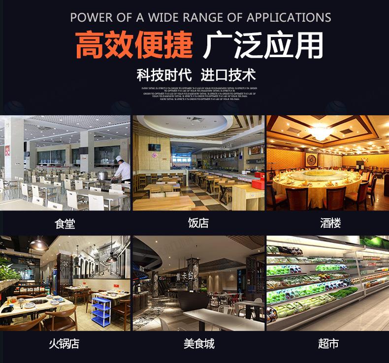 Q1000切菜机-790详情页不带电话_07