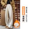 Pantalones anchos de lana para mujer, otoño e invierno, nuevos pantalones deportivos gruesos, estrechos y rectos con forro polar y diseño de espiga de lana con protección tipo plátano.