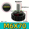 Parafuso de Cabeça Redonda com Rosca Manual em Aço Inoxidável 304 Fosco com Cabo de Plástico de Grão Reto Redondo M4M5M6M8M10