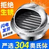 Capuz Espessado de Aço Inoxidável 304 para Fogão Integrado de Cozinha, Saída de Ar para Parede Externa, Saída de Ar à Prova de Chuva, Ventilação, Exaustão de Fumaça de Óleo