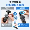 Shadowstone Insta360 LunaUltra Pantalla de Posicionamiento Película de Vidrio HD Lente Protectora Pegatina Accesorio de Fotografía
