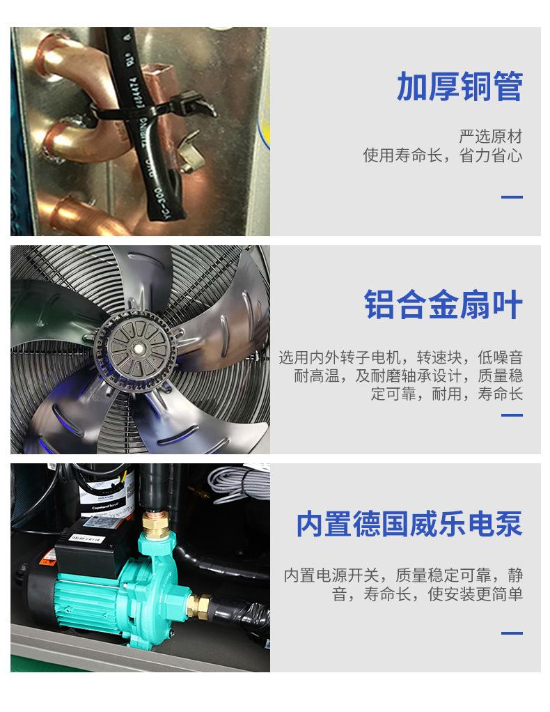 九恒空气能热水器详情页-(2)_16