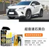 Pluma de retoque para coche para Lexus NX en Blanco Cuarzo Supersónico, especializada para reparación de arañazos blancos y modificación de color