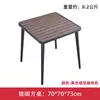 Mesa y Sillas de Comedor Color Café en Stock, Juego de Mesa y Sillas de Aleación de Aluminio para Exteriores con Acabado Madera Sintética, Mesa y Sillas Modernas de Lujo Ligero para Cafetería