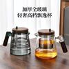 Nogal Elegante Taza Vaso Forro Empuje Tipo Un Botón Filtro Tetera Té Perezoso Separación Agua-Té Taza Cafetera