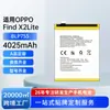Adequado para Fábrica de Bateria de Celular de Alta Capacidade Oppo Find 2 Lite/X2 Neo/Reno3 Pro/Blp755
