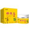 Fu Yuzi Rei Anti-Coceira Creme Herbal Atacado para Alívio da Coceira na Pele Uso Externo Creme Extrator de Veneno Herbal