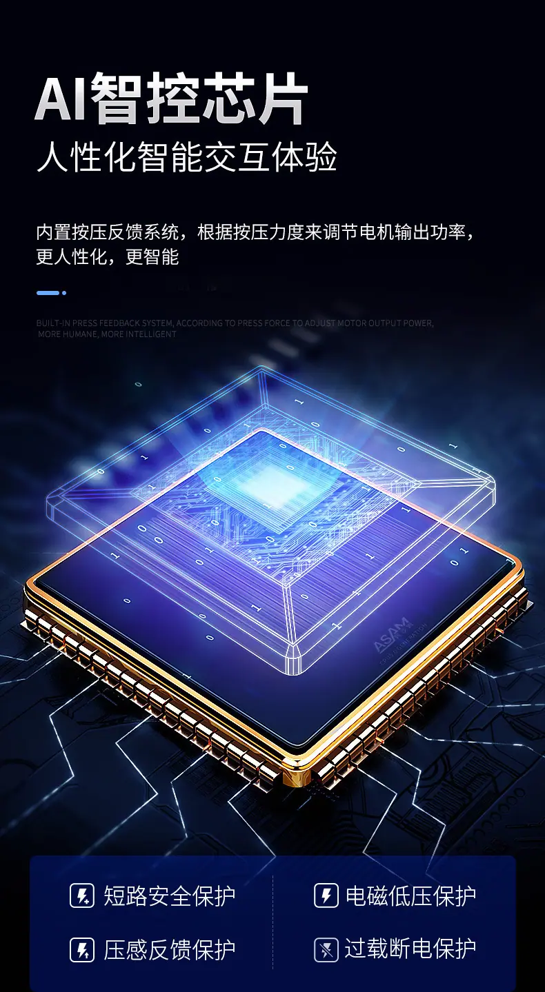 筋膜枪详情页_07.jpg?x-oss-process=image/format,png