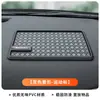 Alfombrilla Antideslizante Cuadrada para Salpicadero de Coche, Resistente a Altas Temperaturas, sin Olor, con Soporte para Teléfono, Disponible en Stock