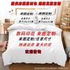 Generación de etiquetas transfronterizas TEMU impresión juego de tres piezas funda de edredón funda de almohada sábana ropa de cama para mapa personalizado