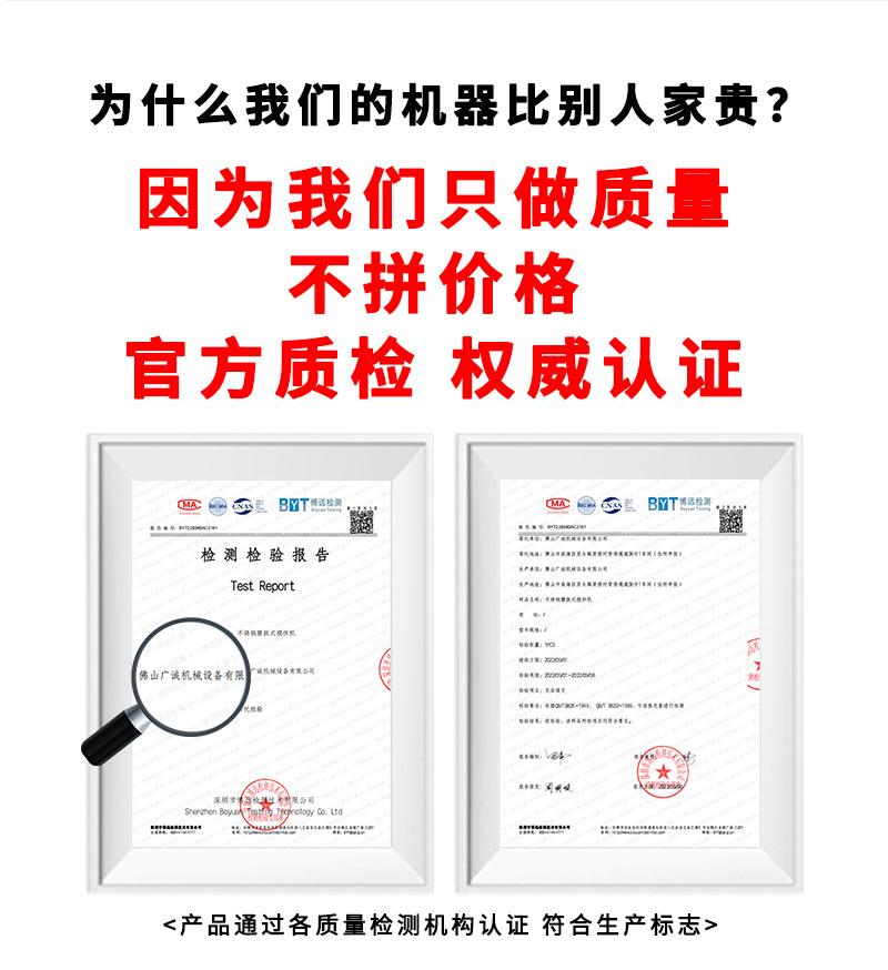 微型搅拌机_02.jpg
