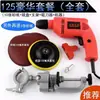 Afilador de Tijeras para Lana, Afilador Beiyuan, Accesorios para Máquinas Cortapelos, Rectificado de Cuchilla Empujadora de Cabello, Rectificado de Cuchilla