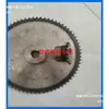 Accesorios de Engranaje para Licuadora Piñón de Mesa Cadena Recubrimiento de Semillas Cadena de Máquina Mezcladora de Alimentos Accesorios de Engranaje de Cadena
