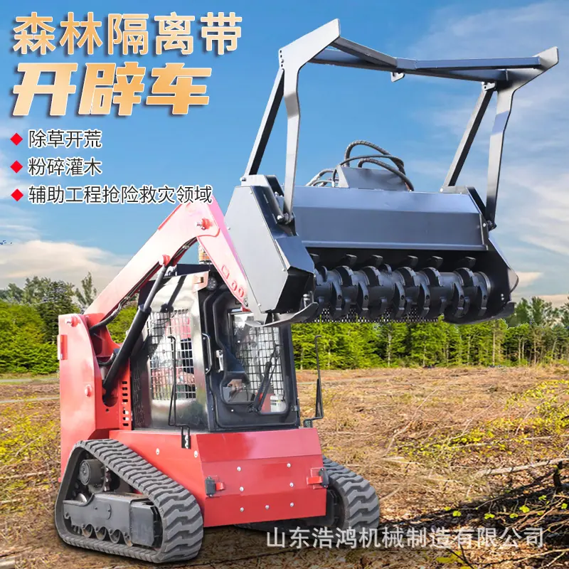 开辟车 (2)