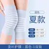 Rodilleras para Mujer, Estilo Delgado de Verano, Protección Cálida para Articulaciones de Rodilla para Hombres y Mujeres Mayores, Fundas Antifrío y Antideslizantes para Habitaciones con Aire Acondicionado
