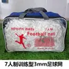 Portería de Fútbol para 5 contra 5, 7 contra 7 y 11 contra 11, con una Estructura de Portería Extraíble y Móvil para Niños y Adultos