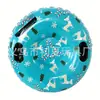 Boia de Neve Inflável PVC Espessado Resistente ao Frio Adulto Campo de Neve ao Ar Livre Boia de Neve Vários Padrões Estoque de Fábrica Pode Ser Personalizada