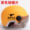 Casco de Reparto Meituan 3C Equipo para Repartidor Casco para Montar Vehículo Eléctrico Fresco de Verano Transpirable Protección Solar Casco de Seguridad