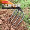 Rastrillo de Dientes Redondos, Rastrillo Forjado de Cuatro Dientes, Rastrillo de Hierro para Voltear la Tierra, Cultivo de Verduras, Aflojar la Tierra, Rastrillo de Cemento, Arado de Huerto, Rastrillo Agrícola