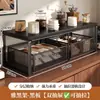 Estante de Almacenamiento para Tazas de Agua Estante para Cafetera de Encimera Almacenamiento de Escritorio Cajón de Múltiples Niveles Barra de Escritorio Estante de Almacenamiento para Bolsitas de Té