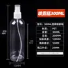 Botella de Spray de 10/30/50/100 ml Botella de Spray Tipo Empuje Pequeña Botella de Spray Plástico Transparente de Grado Alimenticio Botella Dispensadora