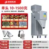 Máquina Dispensadora Cuantitativa Multicabezal Automática de Pesaje para Polvo Granular, Arroz, Materiales Medicinales, Accesorios de Ferretería, Alimentos, Granos y Condimentos