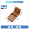 Venta caliente cerradura de seguridad para niños protección anti-pellizco para manos de bebé cerradura de cajón cerradura de armario refrigerador cerradura de esquina multifunción