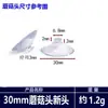 Ventosa Cabeza de Hongo Cabeza Plana Puntiaguda Engrosada PVC Azul Transparente Gancho Ventosa de Almacenamiento para Cocina y Baño Accesorios de Fijación Decorativos