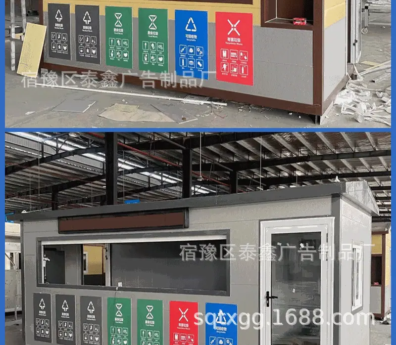 垃圾房详情_08.gif