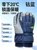 Luvas de Esqui de Inverno para Mulheres, Com Veludo Plus, Espessadas, à Prova de Vento, Repelentes à Água, Touchscreen, Luvas de Ciclismo, Aquecimento de Inverno, Proteção Contra Frio, Coração