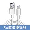 Aplicable al cable de carga del bolígrafo diccionario NetEase Youdao/Xiaodu/Alpha/Xiaoxun/BBK F3/xunfei