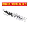 Cuchillo de Injerto Plegable Injerto de Árboles Frutales Yema Acero Especial Madera Herramienta de Afilado de Madera Película Aliexpress Amazon