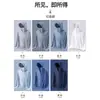 Nueva Ropa de Protección Solar de Verano para Hombre de Comercio Exterior, Chaqueta para Hombre de Seda Helada con Protección UV, Ropa de Protección Solar Delgada y Transpirable para Pesca