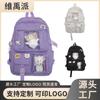 Mochila Escolar para Estudiantes Personalizada Weiyupai de Gran Capacidad Mochila Forestal Femenina Estilo Japonés Multicapa Venta al por Mayor Mochila con Logo Imprimible