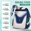 Mochilas Escolares para Estudiantes de Primaria de Grados 1 a 6, Nueva y de Aspecto Moderno de Dibujos Animados para Niños, Gran Capacidad, que Reduce la Carga y Protege la Columna Vertebral